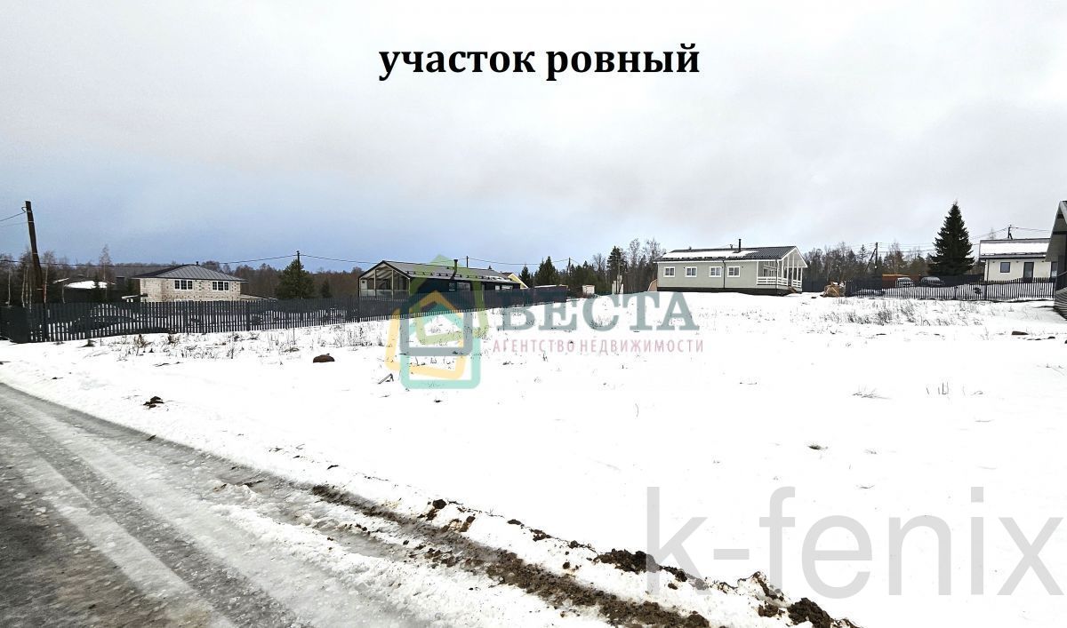 участок 10 сот
